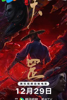 香蕉视频免费在线播放